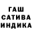ТГК гашишное масло AlexWerwolf21
