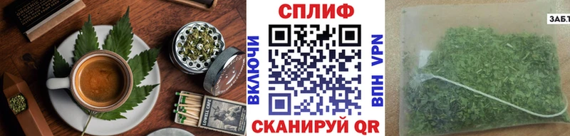 блэк спрут рабочий сайт Зубцов Cannafood марихуана
