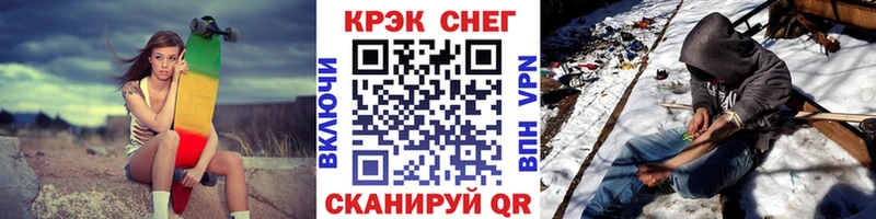 КОКАИН FishScale сколько стоит ОМГ ОМГ онион Зубцов