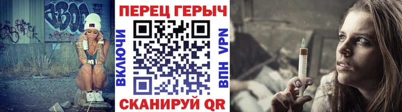 Героин герыч  Зубцов 