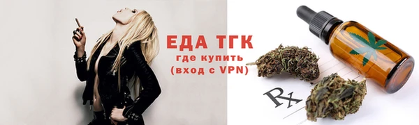 MESCALINE Покачи