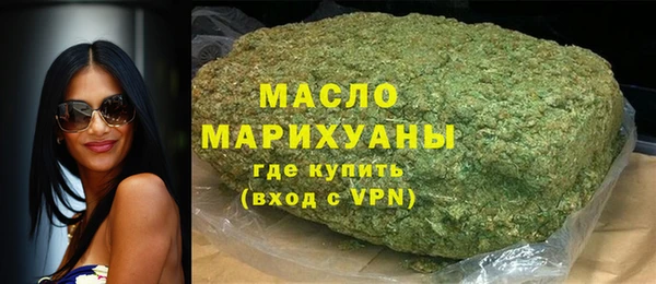 трава Абдулино