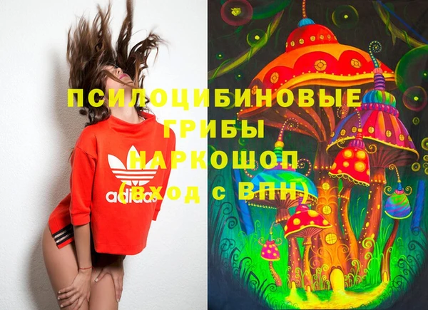 трава Абдулино