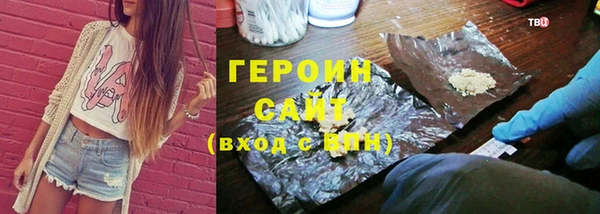 трава Абдулино