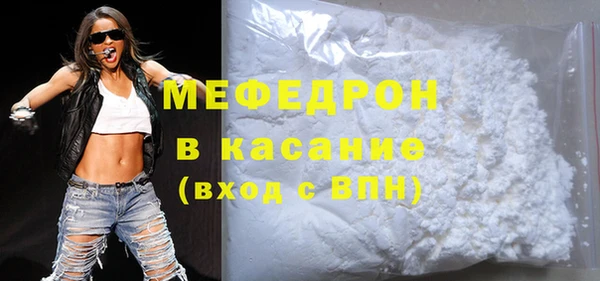 мефедрон VHQ Алзамай