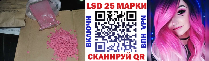 LSD-25 экстази ecstasy  где купить наркотик  Зубцов 