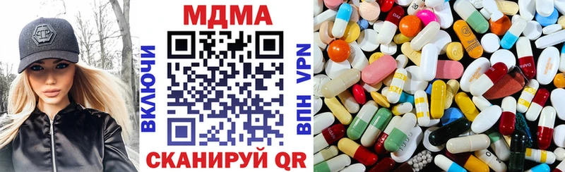 МДМА crystal  hydra как зайти  Зубцов 
