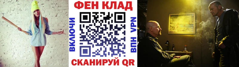 Первитин витя даркнет сайт Зубцов