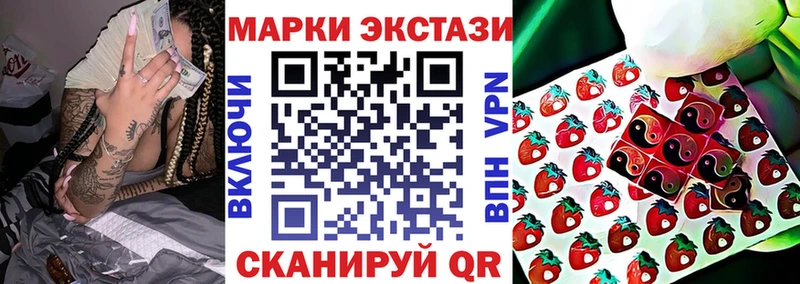 Наркотические марки 1,8мг  где продают наркотики  Зубцов 