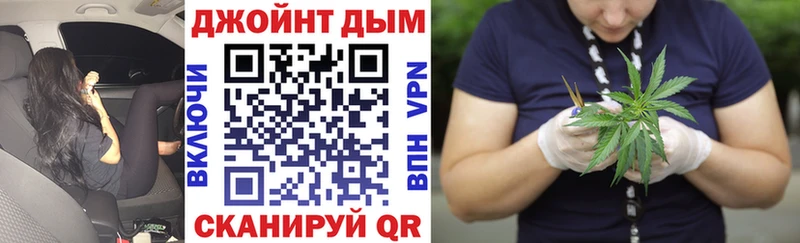 Марихуана конопля купить наркотики цена дарк нет Telegram Зубцов